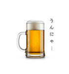 宮崎弁な生ビール⭐（個別スタンプ：31）