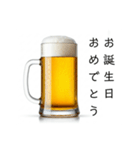 宮崎弁な生ビール⭐（個別スタンプ：33）