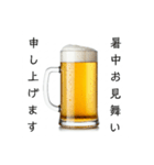 宮崎弁な生ビール⭐（個別スタンプ：34）