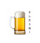 宮崎弁な生ビール⭐（個別スタンプ：40）