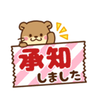 コツメカワウソ♡毎日使える大人,主婦（個別スタンプ：14）