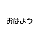 【家族で毎日使える！】丸文字スタンプ（個別スタンプ：5）