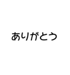 【家族で毎日使える！】丸文字スタンプ（個別スタンプ：8）