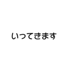 【家族で毎日使える！】丸文字スタンプ（個別スタンプ：9）