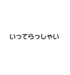 【家族で毎日使える！】丸文字スタンプ（個別スタンプ：10）