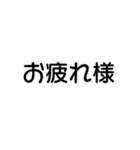 【家族で毎日使える！】丸文字スタンプ（個別スタンプ：13）