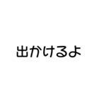 【家族で毎日使える！】丸文字スタンプ（個別スタンプ：14）