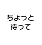 【家族で毎日使える！】丸文字スタンプ（個別スタンプ：15）