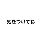 【家族で毎日使える！】丸文字スタンプ（個別スタンプ：16）