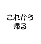 【家族で毎日使える！】丸文字スタンプ（個別スタンプ：21）