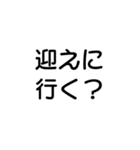 【家族で毎日使える！】丸文字スタンプ（個別スタンプ：22）