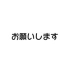 【家族で毎日使える！】丸文字スタンプ（個別スタンプ：23）