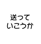 【家族で毎日使える！】丸文字スタンプ（個別スタンプ：25）