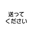 【家族で毎日使える！】丸文字スタンプ（個別スタンプ：26）