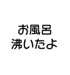 【家族で毎日使える！】丸文字スタンプ（個別スタンプ：27）