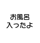 【家族で毎日使える！】丸文字スタンプ（個別スタンプ：28）