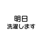 【家族で毎日使える！】丸文字スタンプ（個別スタンプ：29）