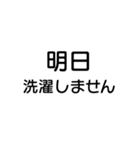 【家族で毎日使える！】丸文字スタンプ（個別スタンプ：30）