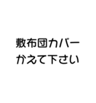 【家族で毎日使える！】丸文字スタンプ（個別スタンプ：31）