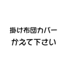 【家族で毎日使える！】丸文字スタンプ（個別スタンプ：32）