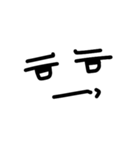 今の私の顔（個別スタンプ：1）