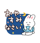 ゆるウサギ☆日常会話（個別スタンプ：40）