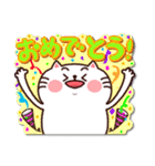 シールみたいなひたすらお祝いスタンプ（個別スタンプ：1）