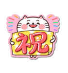シールみたいなひたすらお祝いスタンプ（個別スタンプ：4）