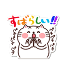 シールみたいなひたすらお祝いスタンプ（個別スタンプ：6）