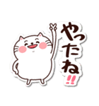 シールみたいなひたすらお祝いスタンプ（個別スタンプ：7）