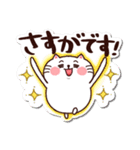 シールみたいなひたすらお祝いスタンプ（個別スタンプ：9）