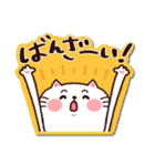 シールみたいなひたすらお祝いスタンプ（個別スタンプ：10）