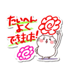 シールみたいなひたすらお祝いスタンプ（個別スタンプ：11）