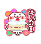 シールみたいなひたすらお祝いスタンプ（個別スタンプ：15）