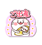 シールみたいなひたすらお祝いスタンプ（個別スタンプ：16）