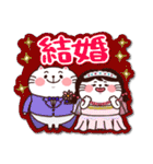 シールみたいなひたすらお祝いスタンプ（個別スタンプ：20）