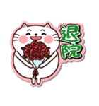 シールみたいなひたすらお祝いスタンプ（個別スタンプ：21）