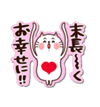 シールみたいなひたすらお祝いスタンプ（個別スタンプ：22）