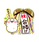 シールみたいなひたすらお祝いスタンプ（個別スタンプ：25）