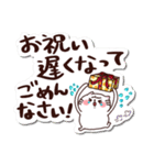 シールみたいなひたすらお祝いスタンプ（個別スタンプ：29）