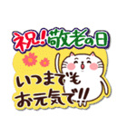 シールみたいなひたすらお祝いスタンプ（個別スタンプ：30）