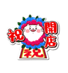 シールみたいなひたすらお祝いスタンプ（個別スタンプ：31）