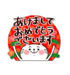 シールみたいなひたすらお祝いスタンプ（個別スタンプ：32）