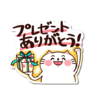 シールみたいなひたすらお祝いスタンプ（個別スタンプ：39）