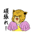 チーターのしっぽしぐさ（個別スタンプ：1）