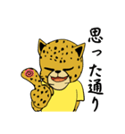 チーターのしっぽしぐさ（個別スタンプ：5）