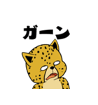 チーターのしっぽしぐさ（個別スタンプ：7）