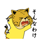 チーターのしっぽしぐさ（個別スタンプ：10）