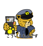 チーターのしっぽしぐさ（個別スタンプ：11）