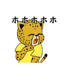 チーターのしっぽしぐさ（個別スタンプ：12）